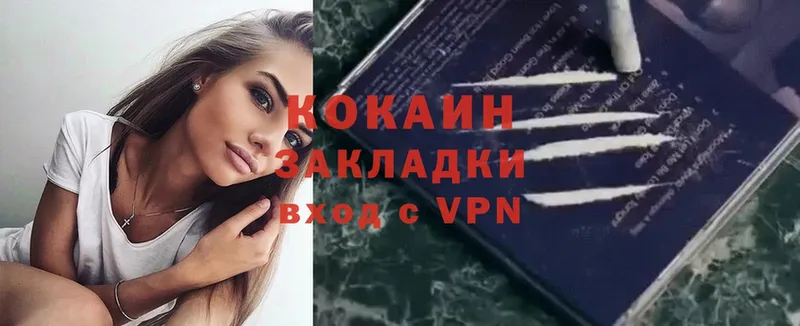 цена   маркетплейс официальный сайт  COCAIN Перу  Коммунар 