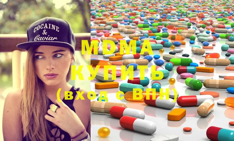 сколько стоит  Коммунар  MDMA кристаллы 