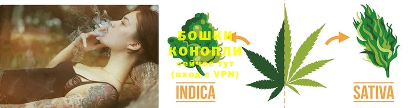 МЕГА зеркало  где купить наркоту  Коммунар  Бошки Шишки THC 21% 